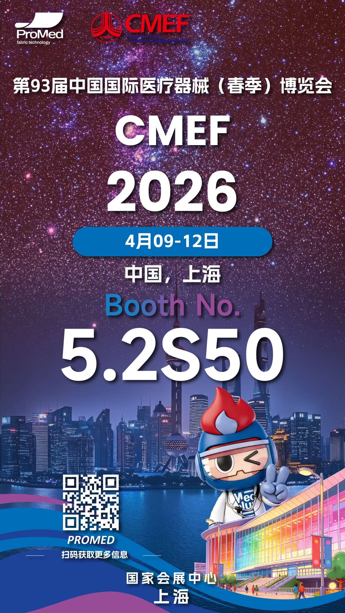 20260403145148638849.jpg